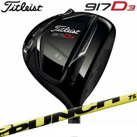 タイトリスト917D3ドライバー