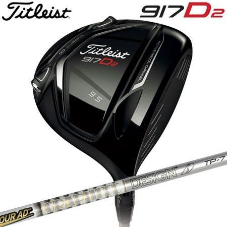 タイトリスト917D2ドライバー