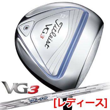 タイトリスト_Titleist_16_VG3_ドライバー_レディース