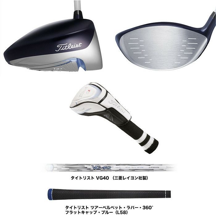 タイトリスト_Titleist_16_VG3_ドライバー_レディース