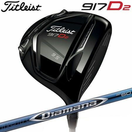 タイトリスト917D2ドライバー