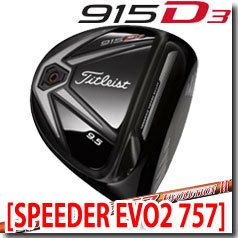 タイトリスト915D3ドライバー