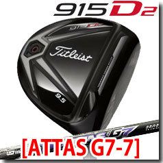タイトリスト915D2ドライバー