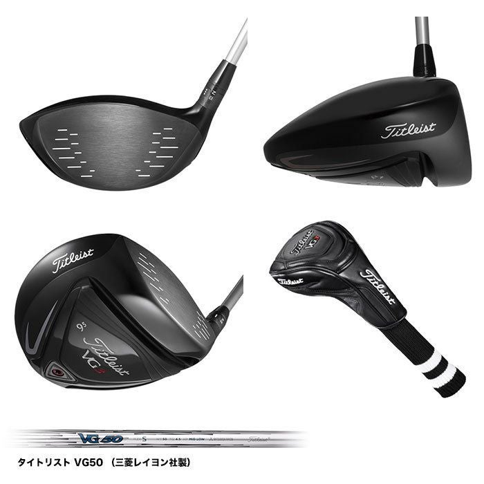 タイトリスト_Titleist_16_VG3_ドライバー