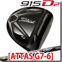 タイトリスト915D2ドライバー