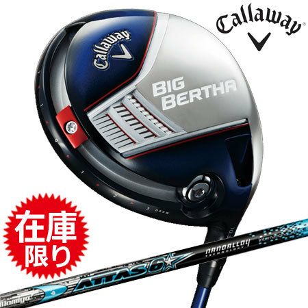 キャロウェイBIGBERTHAドライバー