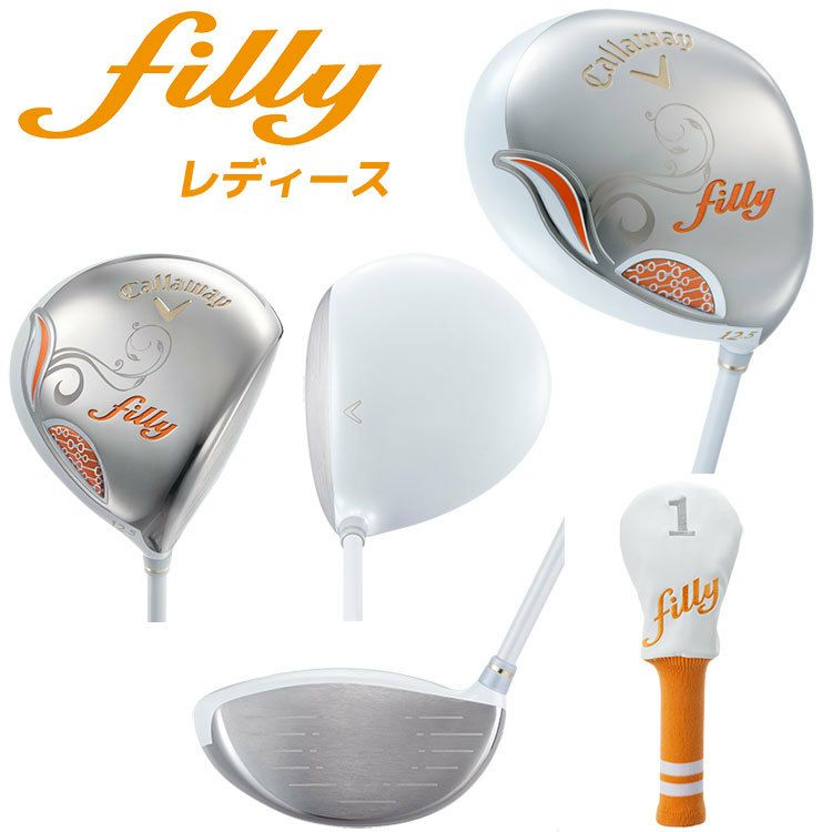 キャロウェイ_レディースfillyドライバー