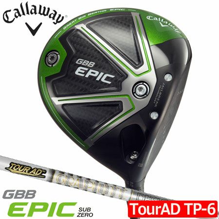 キャロウェイEPICドライバー