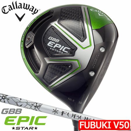 キャロウェイEPICドライバー