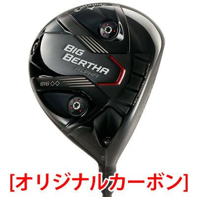 キャロウェイBigBerthaAlpha816DoubleBlackDiamondドライバー