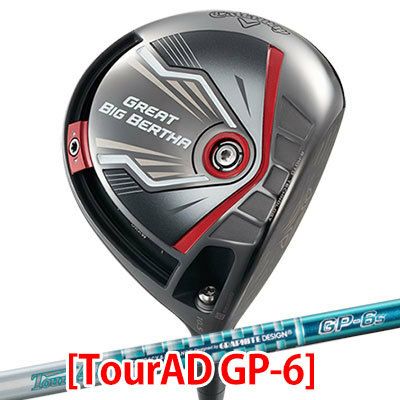 キャロウェイグレートビッグバーサドライバー日本仕様