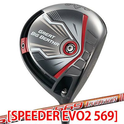 キャロウェイグレートビッグバーサドライバー日本仕様