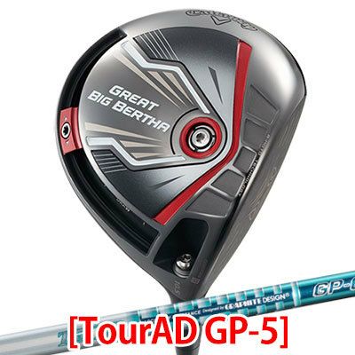 キャロウェイグレートビッグバーサドライバー日本仕様