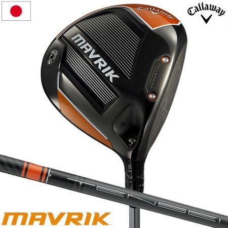 キャロウェイ_マーベリック_CALLAWAY_MAVRIK