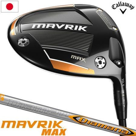 キャロウェイ_マーベリック_CALLAWAY_MAVRIK