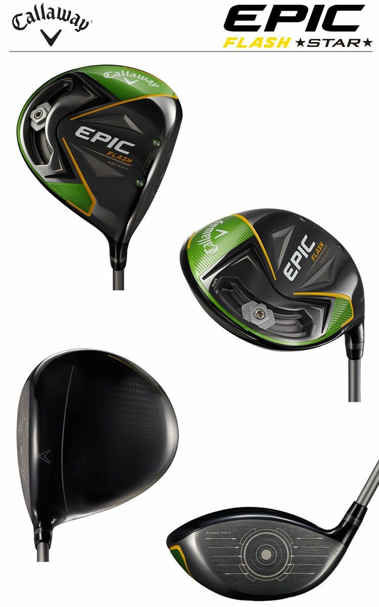キャロウェイEPICFLASHシリーズ