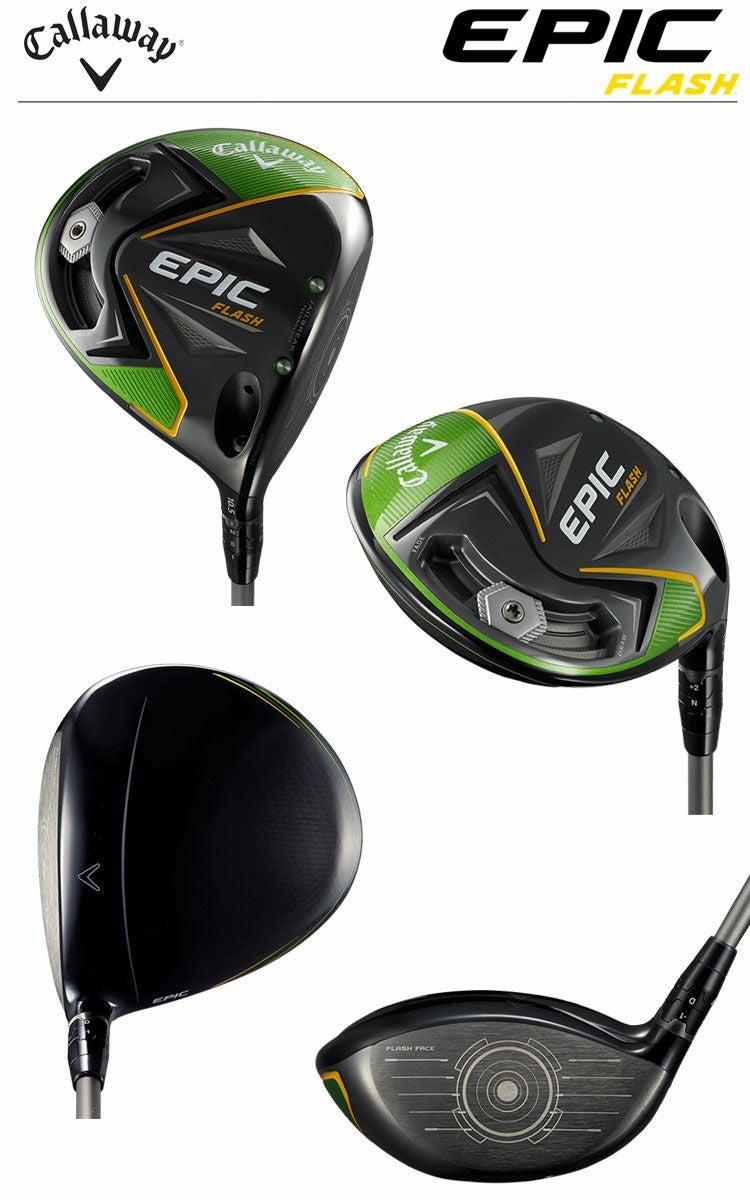 キャロウェイEPICFLASHシリーズ