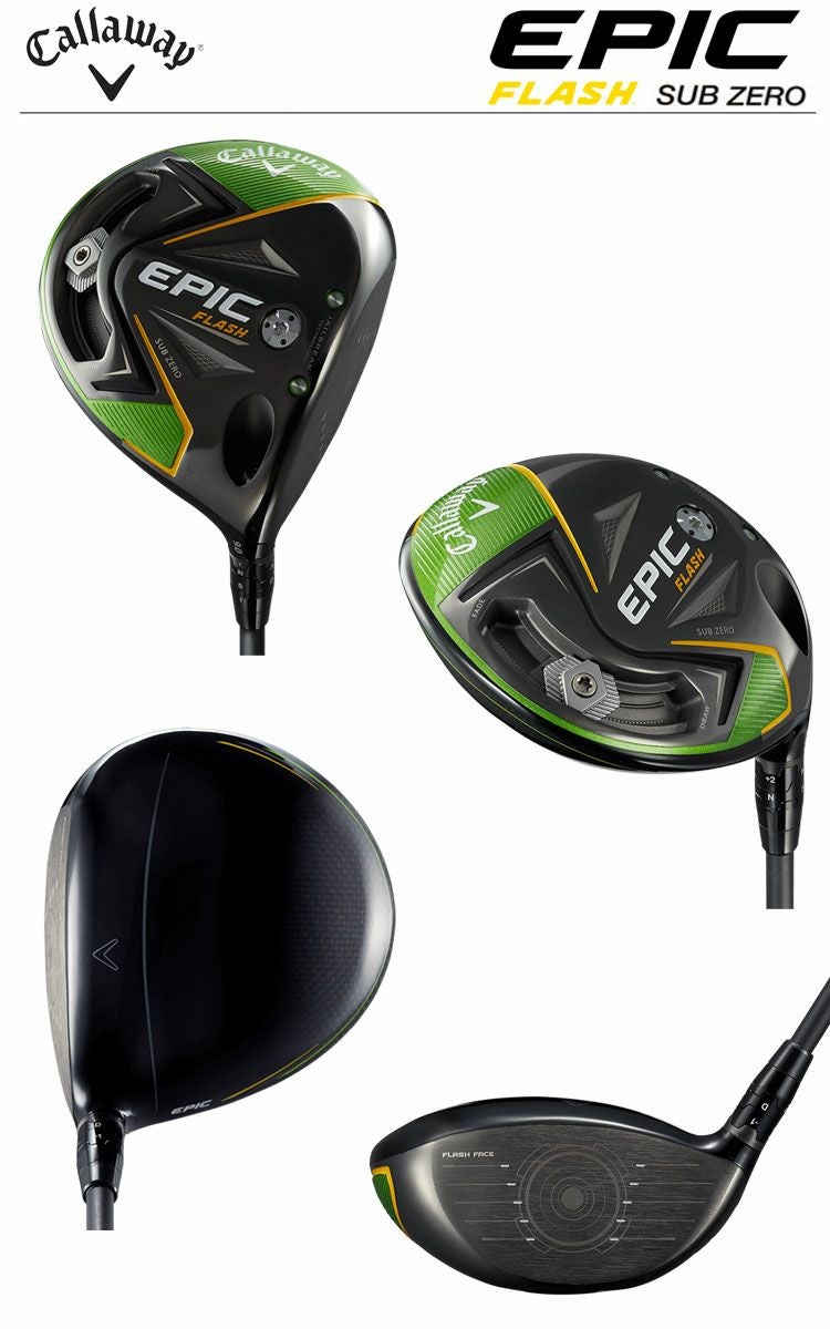 キャロウェイEPICFLASHシリーズ