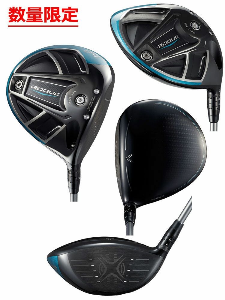 キャロウェイROGUESUBZEROドライバー
