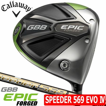 キャロウェイEPICドライバー