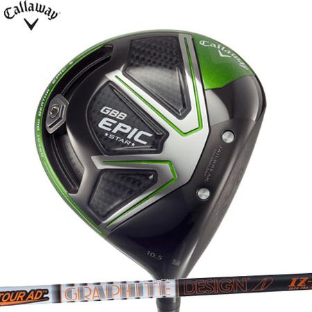 追加シャフト キャロウェイ CALLAWAY GBB EPIC SubZero エピック