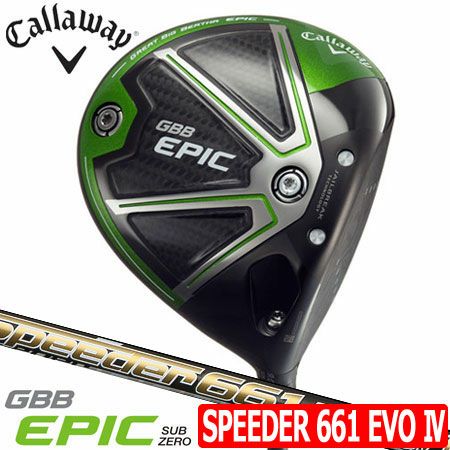 キャロウェイEPICドライバー