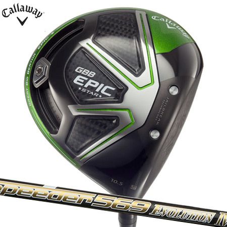 キャロウェイEPICドライバー