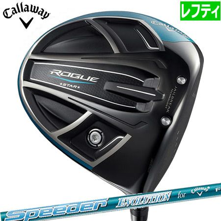 キャロウェイROGUESTARドライバー