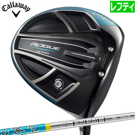 キャロウェイROGUESTARドライバー