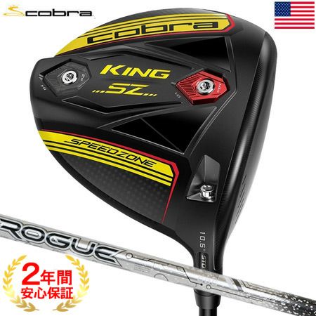 コブラ_COBRA_KING_SPEEDZONE_ドライバー