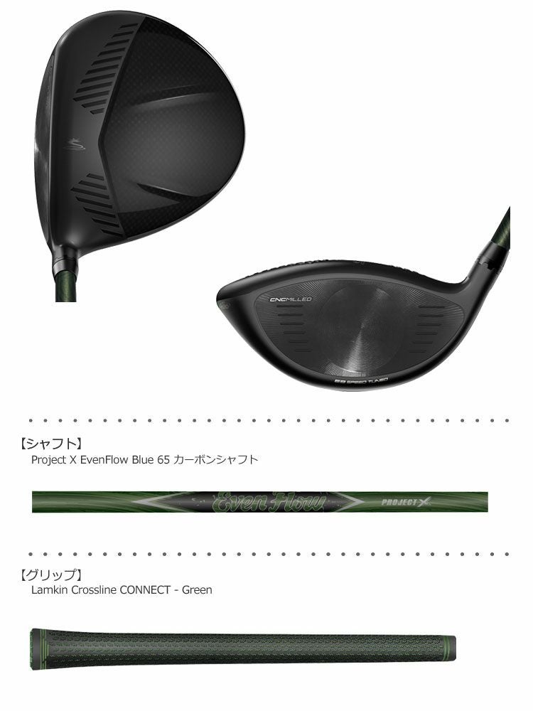 コブラCOBRA_KINGF9ドライバー