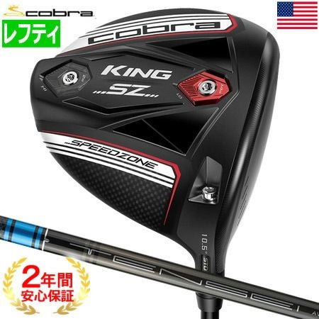 毎日発送】【レフティー】コブラ 2020 KING SPEEDZONE ドライバー