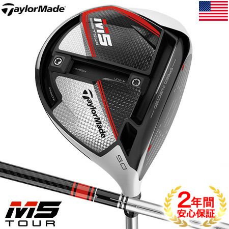 テーラーメイドTaylorMade2019Mシリーズ