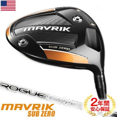 キャロウェイ_マーベリック_CALLAWAY_MAVRIK
