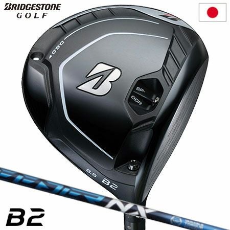 ブリヂストンゴルフB2ドライバー