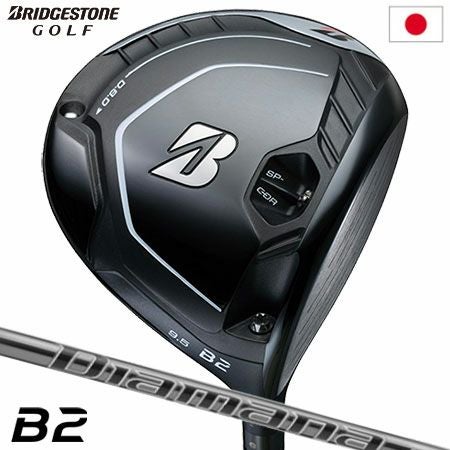 ブリヂストンゴルフB2ドライバー