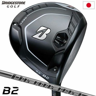 ブリヂストンゴルフB2ドライバー
