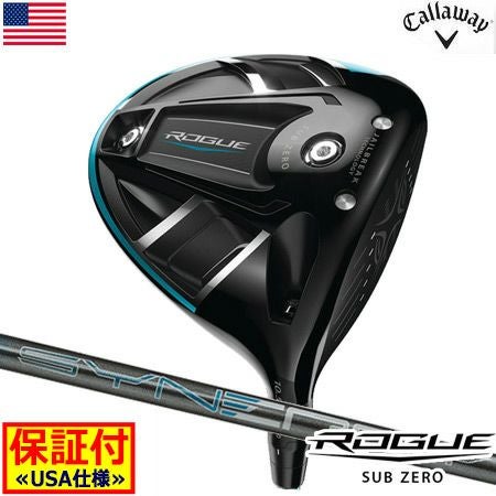 キャロウェイROGUESUBZEROドライバー