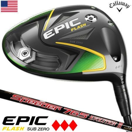 キャロウェイEPICFLASHシリーズ