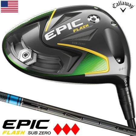 キャロウェイEPICFLASHシリーズ