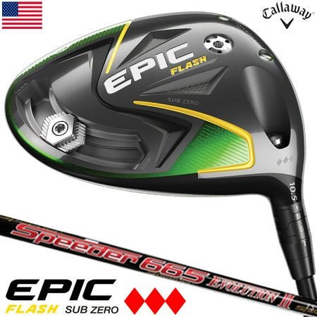 キャロウェイEPICFLASHシリーズ