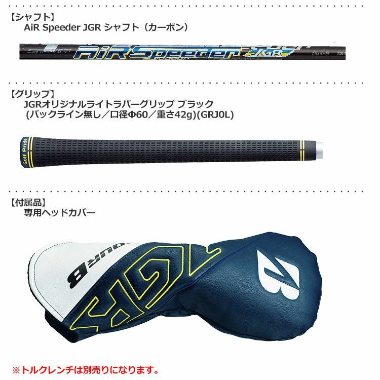 ブリヂストンゴルフ2019TOURBJGRドライバー