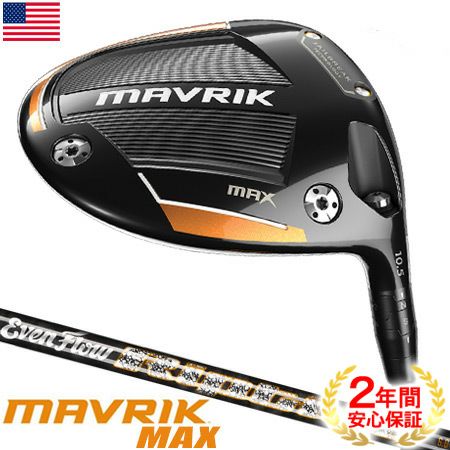キャロウェイ_マーベリック_CALLAWAY_MAVRIK