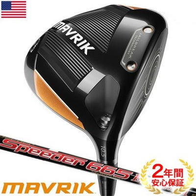 キャロウェイ_マーベリック_CALLAWAY_MAVRIK