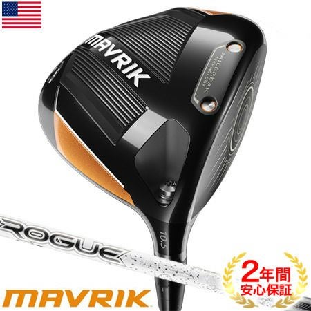 キャロウェイ_マーベリック_CALLAWAY_MAVRIK