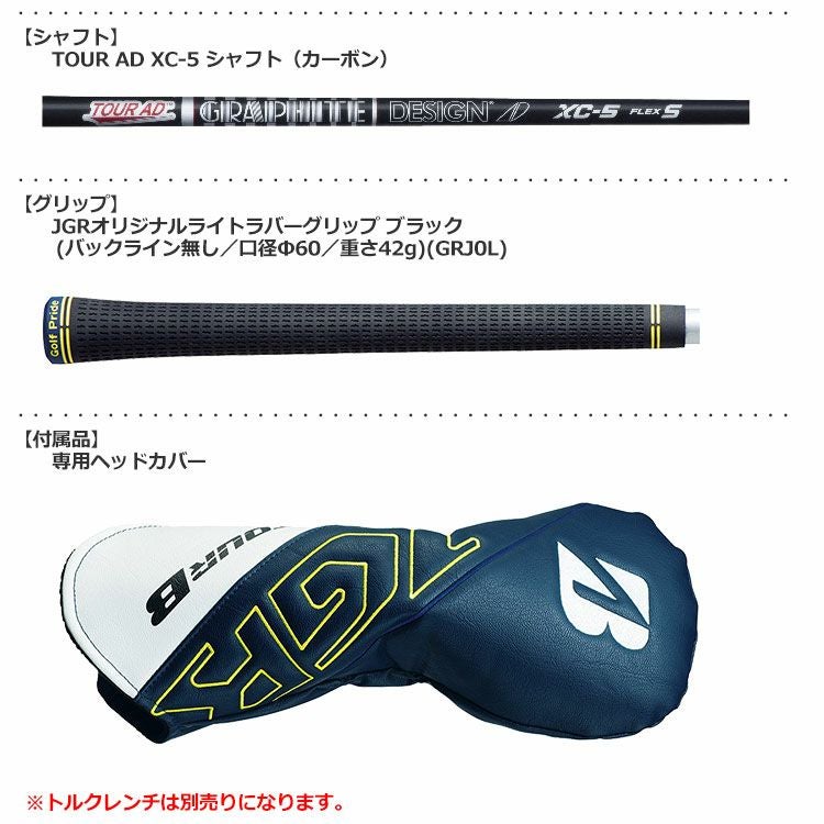 ブリヂストンゴルフ2019TOURBJGRドライバー