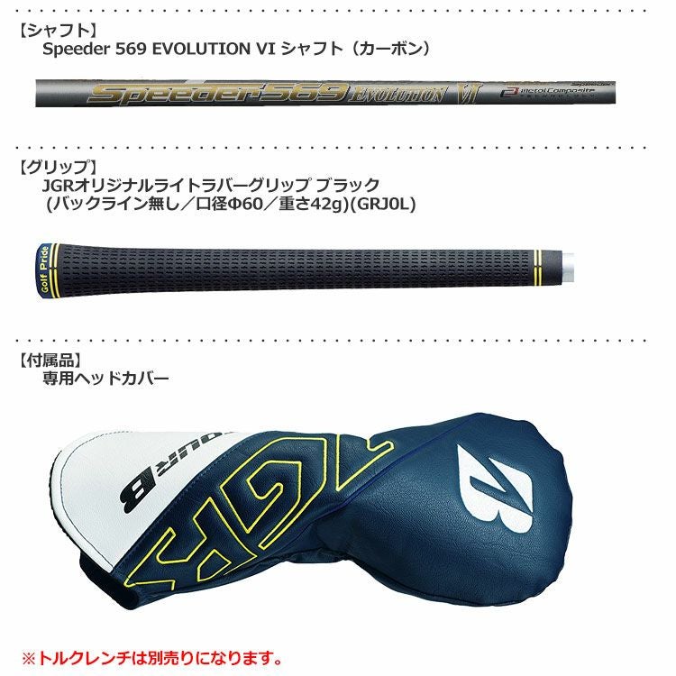 ブリヂストンゴルフ2019TOURBJGRドライバー