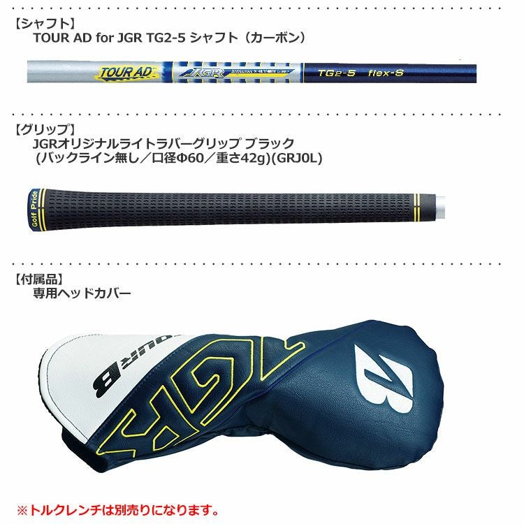 ブリヂストンゴルフ2019TOURBJGRドライバー
