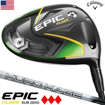 キャロウェイEPICFLASHシリーズ