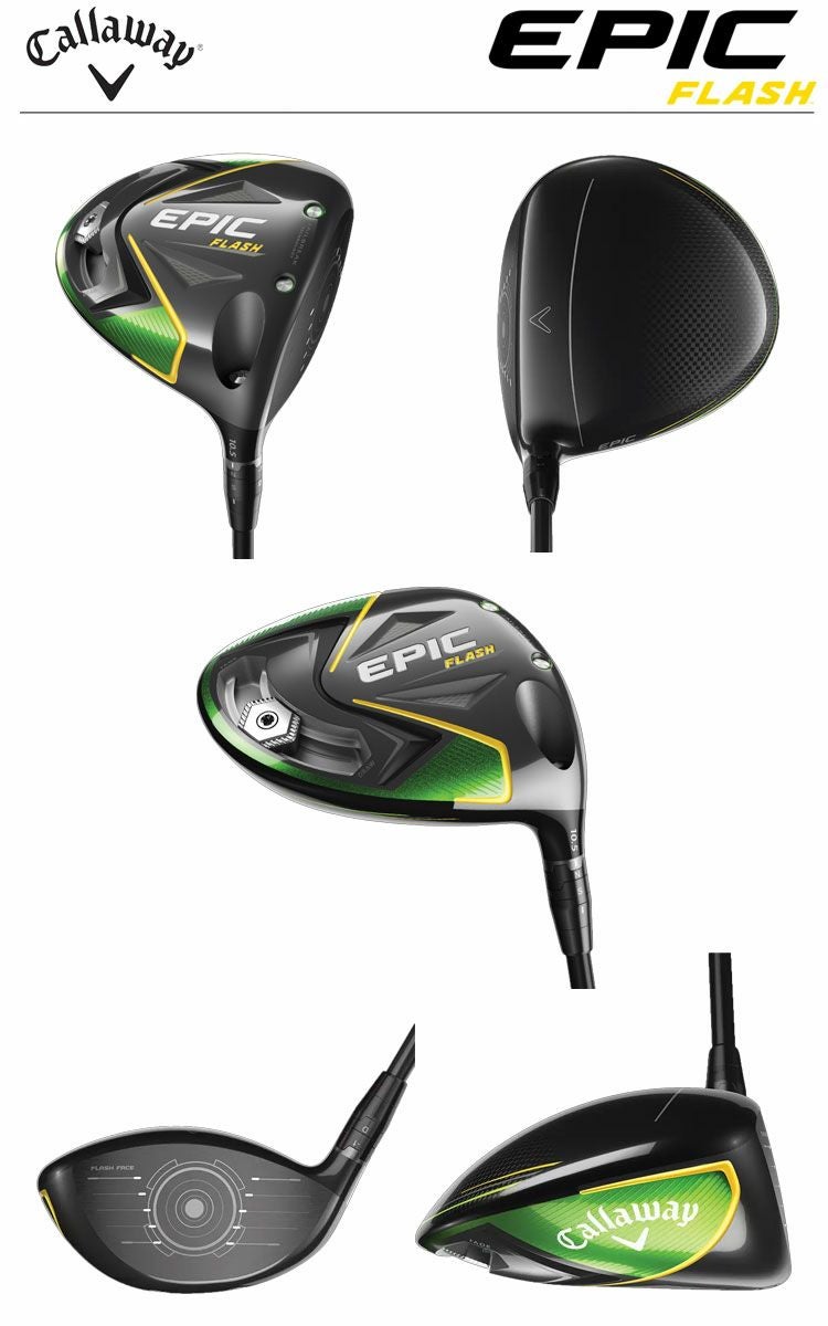 キャロウェイEPICFLASHシリーズ